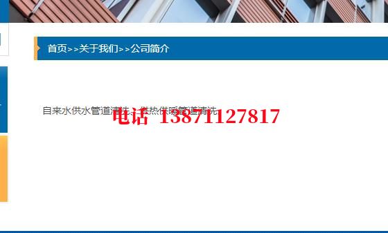 仙桃发电厂管道清洗石油管道清洗油垢